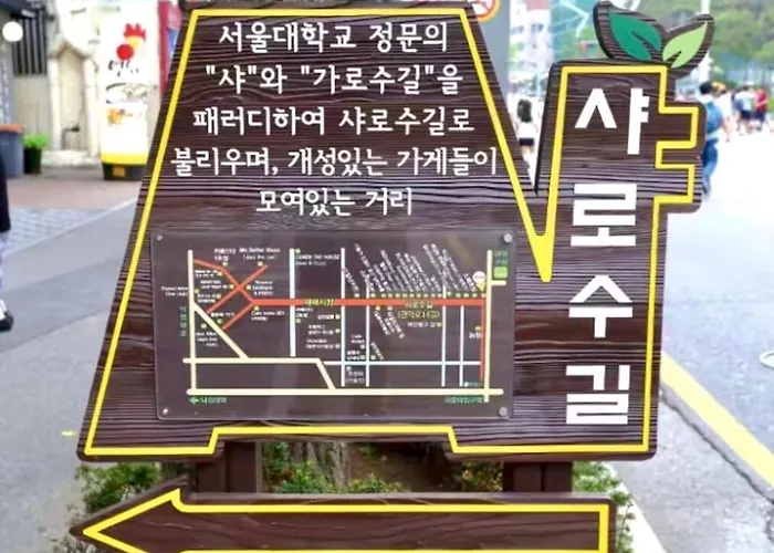 봉 * ソウル特別市